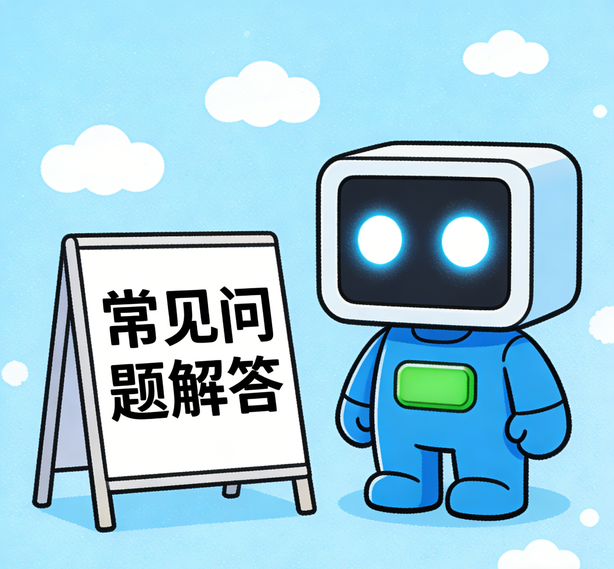 贵阳杏悦娱乐常见问题